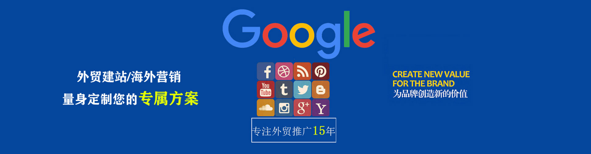 渑池推广竞价