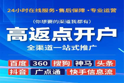 百度平台推广案例：跨行业营销的成功经验