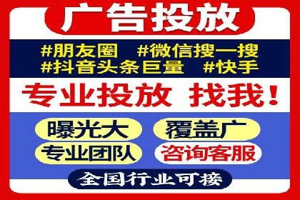 百度竞价代运营助力中小企业突破